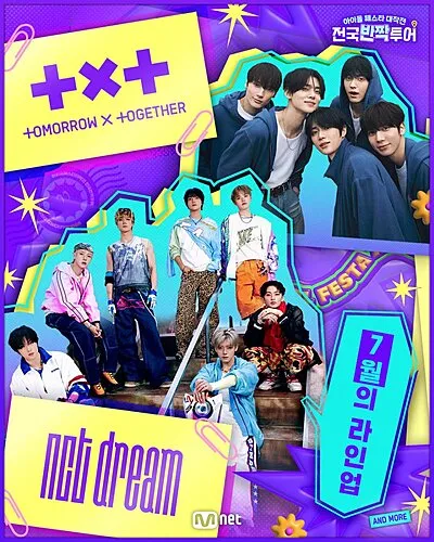 Idol Festa Attack (2025)